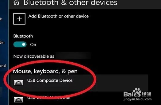 如何安装无线键盘