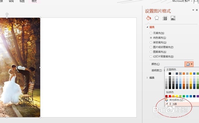 识别颜色的好方法