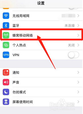 苹果怎么共享网络wifi密码