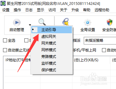 孩子经常上网吧玩游戏怎么办