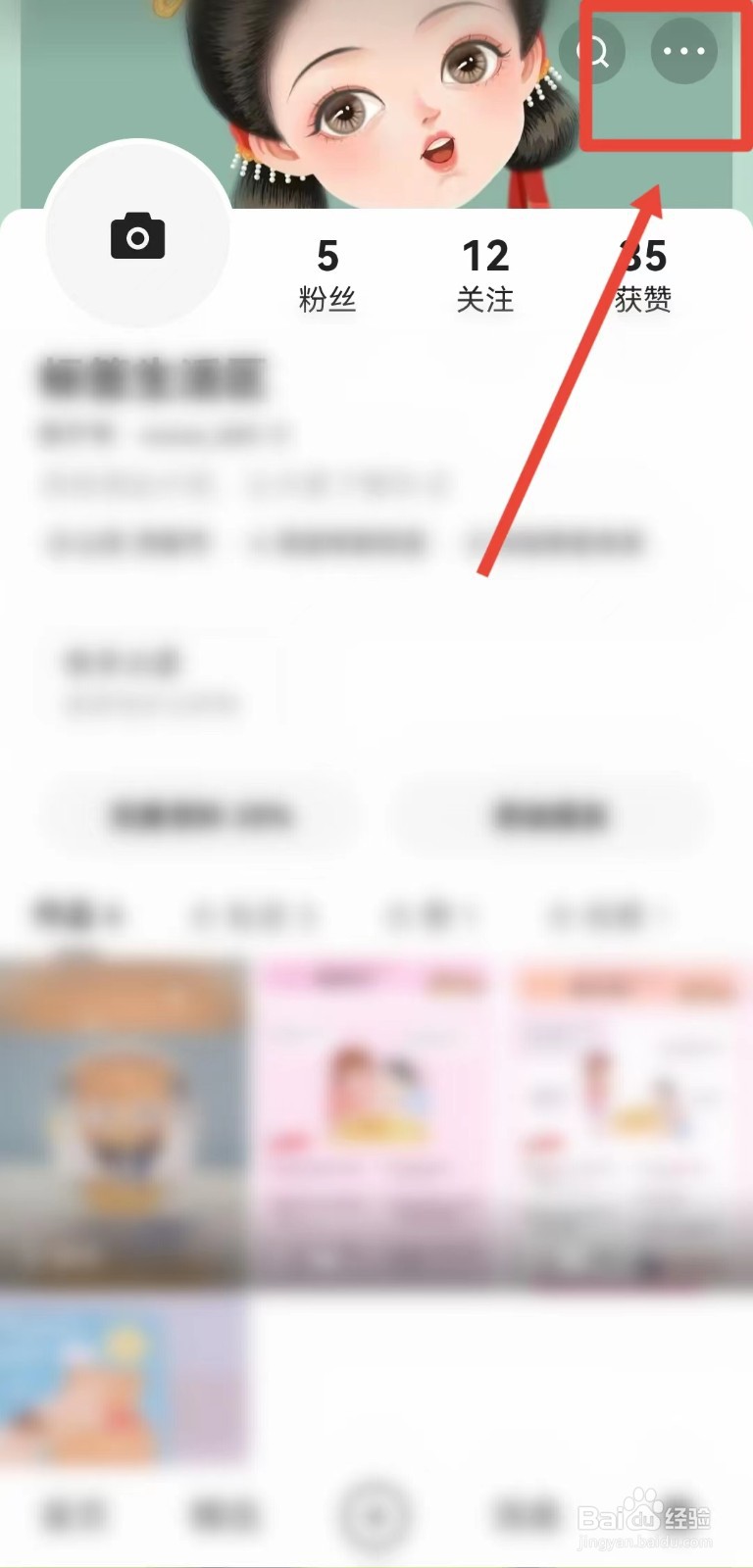 如何创建快手的群聊