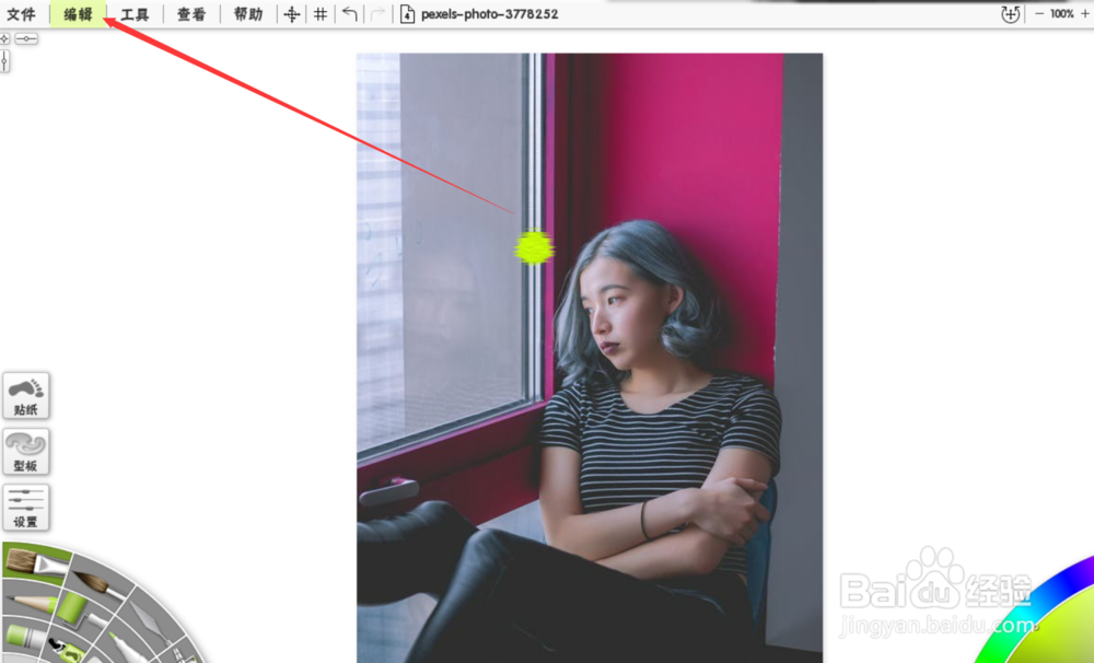 怎么使用artrage的图层模糊功能？