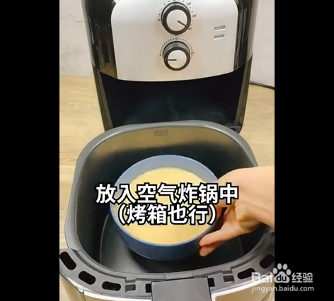 旺仔布丁的制作方法