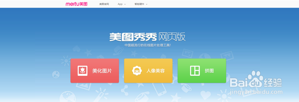 电脑上如何把照片尺寸裁剪为1寸