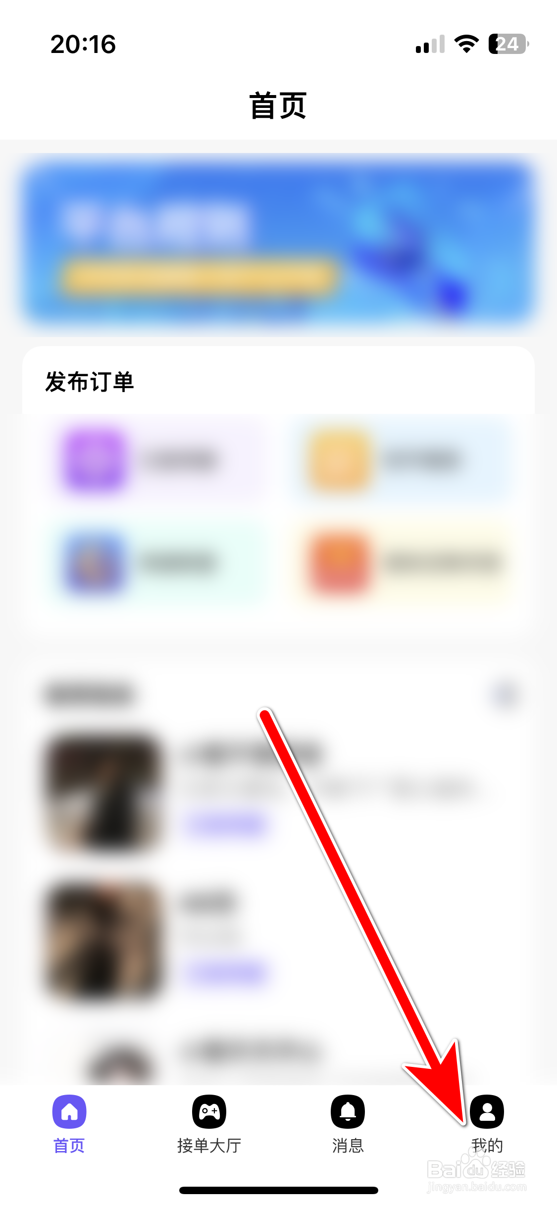 小牛陪玩如何清除缓存容量