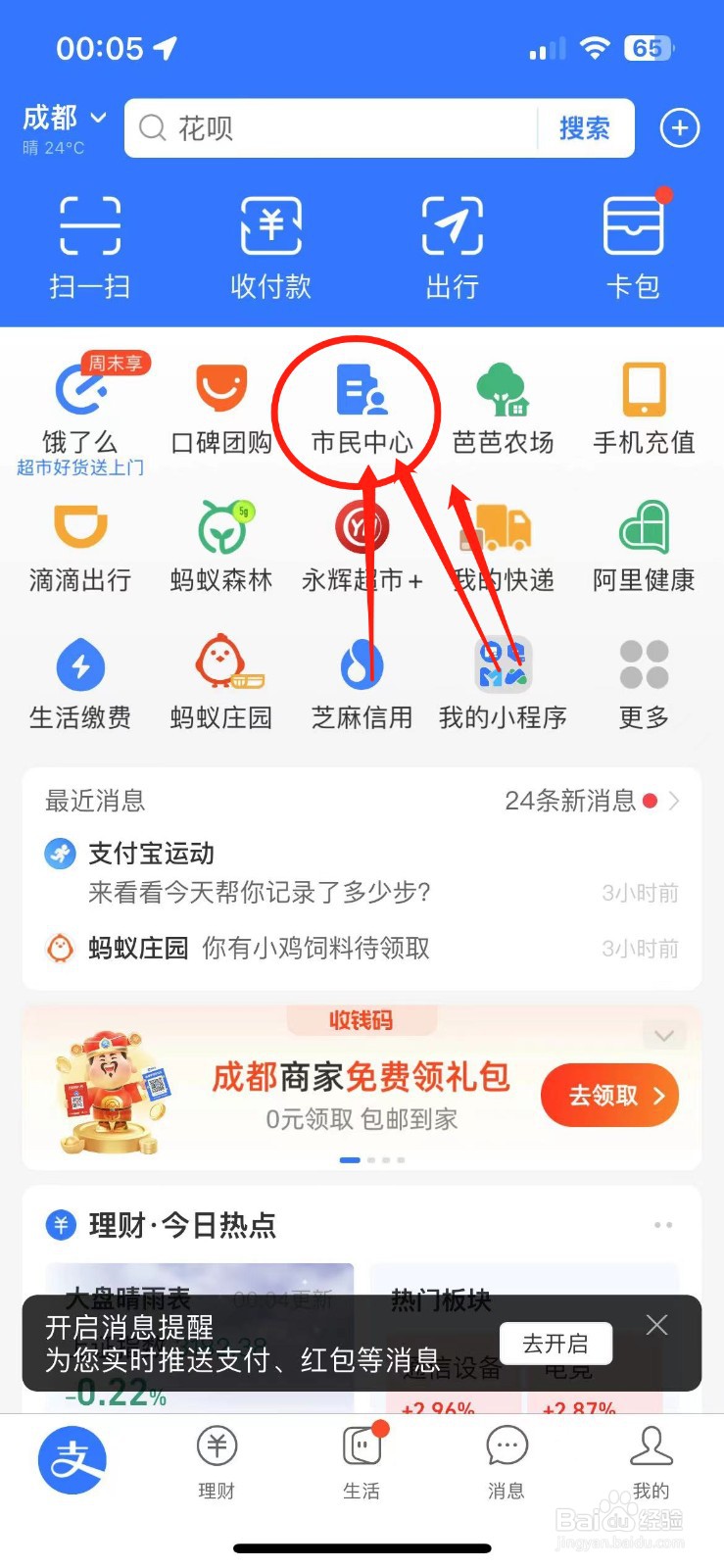 异地就医怎么备案医保