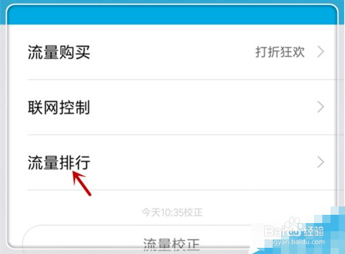 微信无法加载图片？微信图片加载失败的解决方法