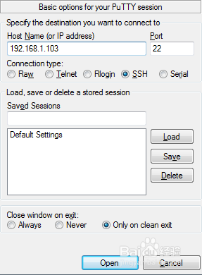 putty 两步释放群晖NAS百度云同步占用的空间