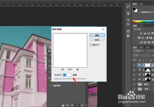 室外效果图高级教程