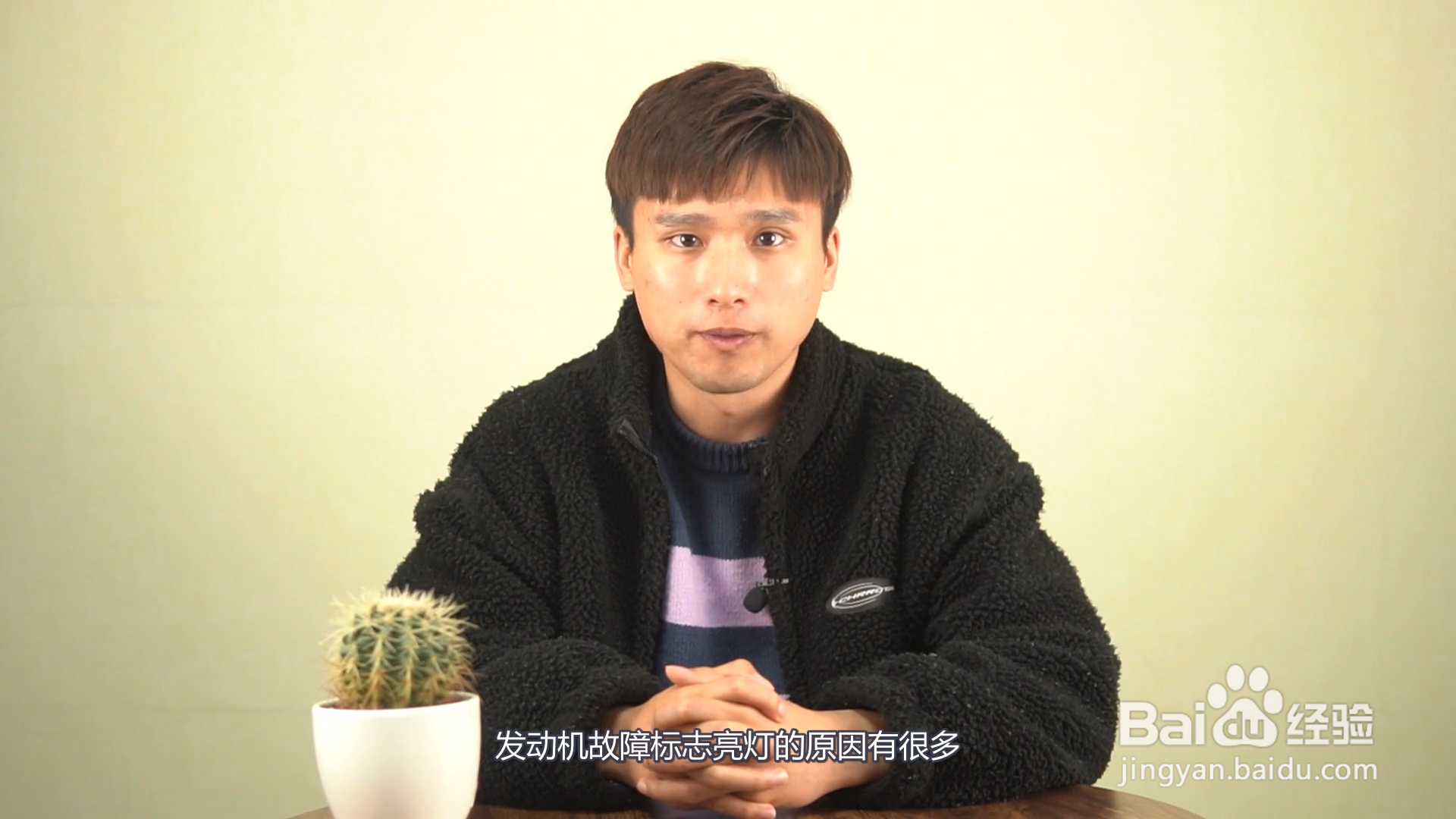 发动机故障标志亮灯的原因