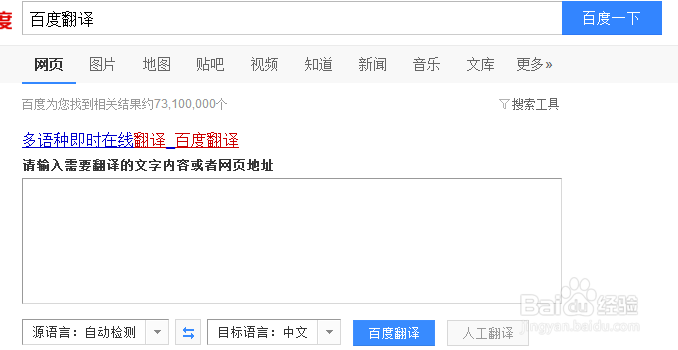 看不懂英文，如何通过浏览器实现中英文互译
