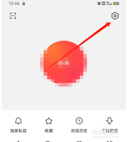 今日头条怎么开启自动续播