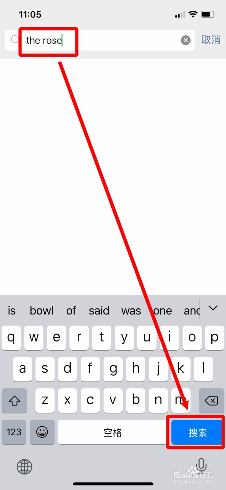 微信如何设置来电铃声