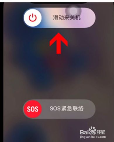 苹果12promax如何关机