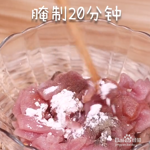 好吃的牙签肉
