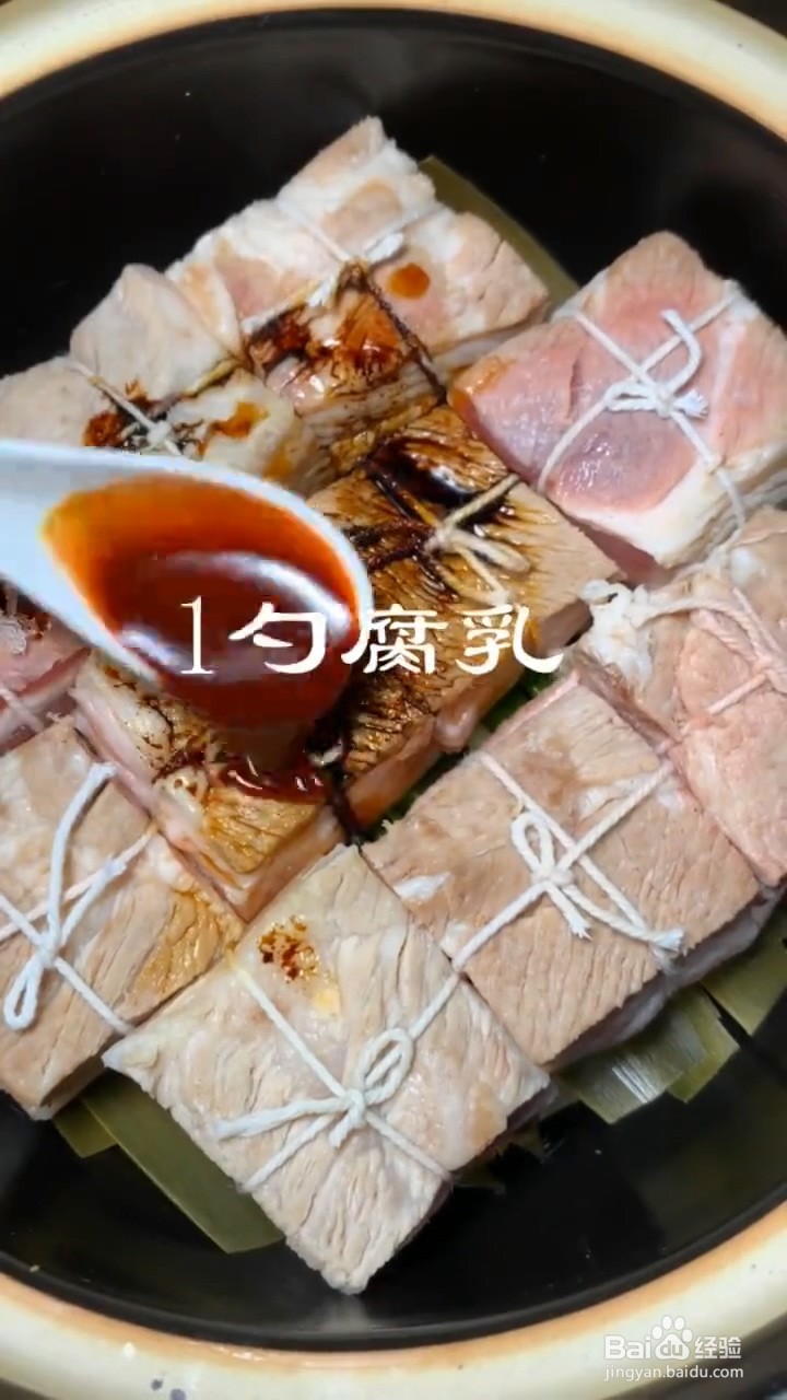 如何制作东坡肉