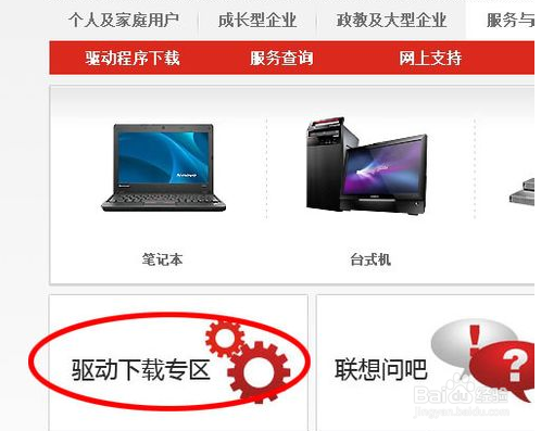 笔记本触摸板点击或者滑动失效怎么办