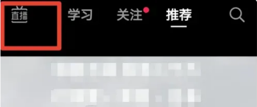 抖音直播怎么连线