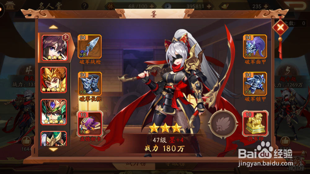 少年三国志2蜀国阵容推荐