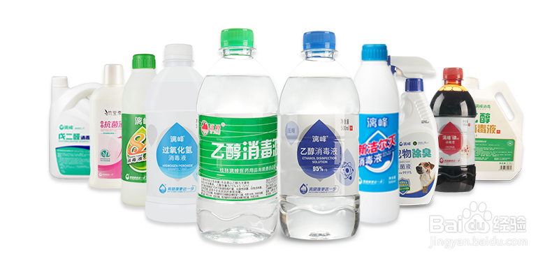 怎样对外套进行消毒