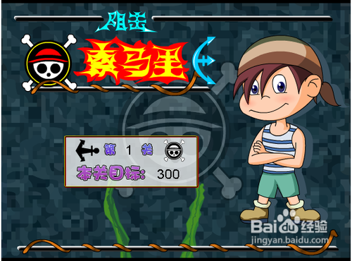 黄金矿工之索马里海盗攻略