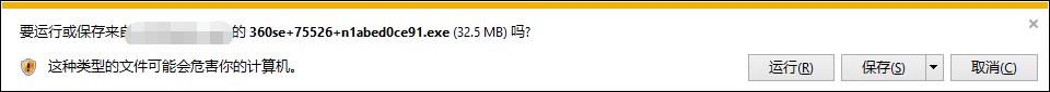 电脑网速正常但打开网页很慢是什么原因？