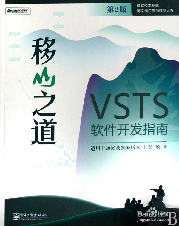 理工科推荐书籍：[2]软件工程必读书籍（二）