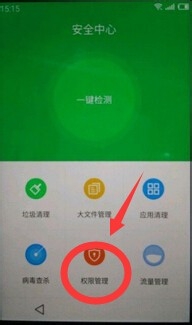 魅族2、3、4无法获取摄像头数据