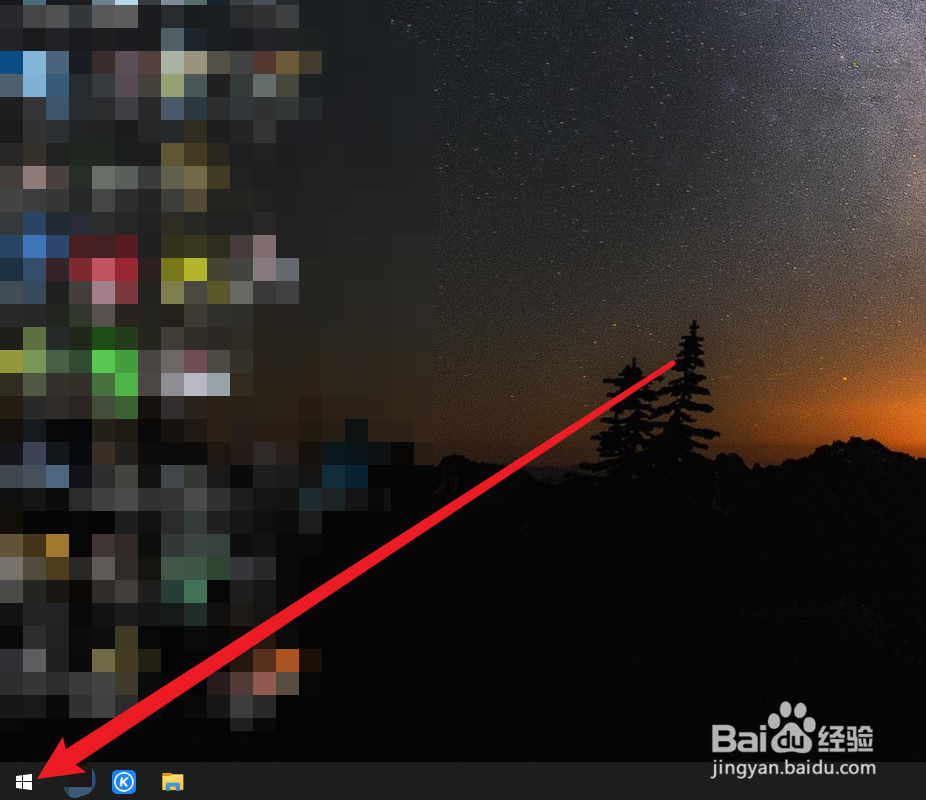 怎样查看电脑系统版本