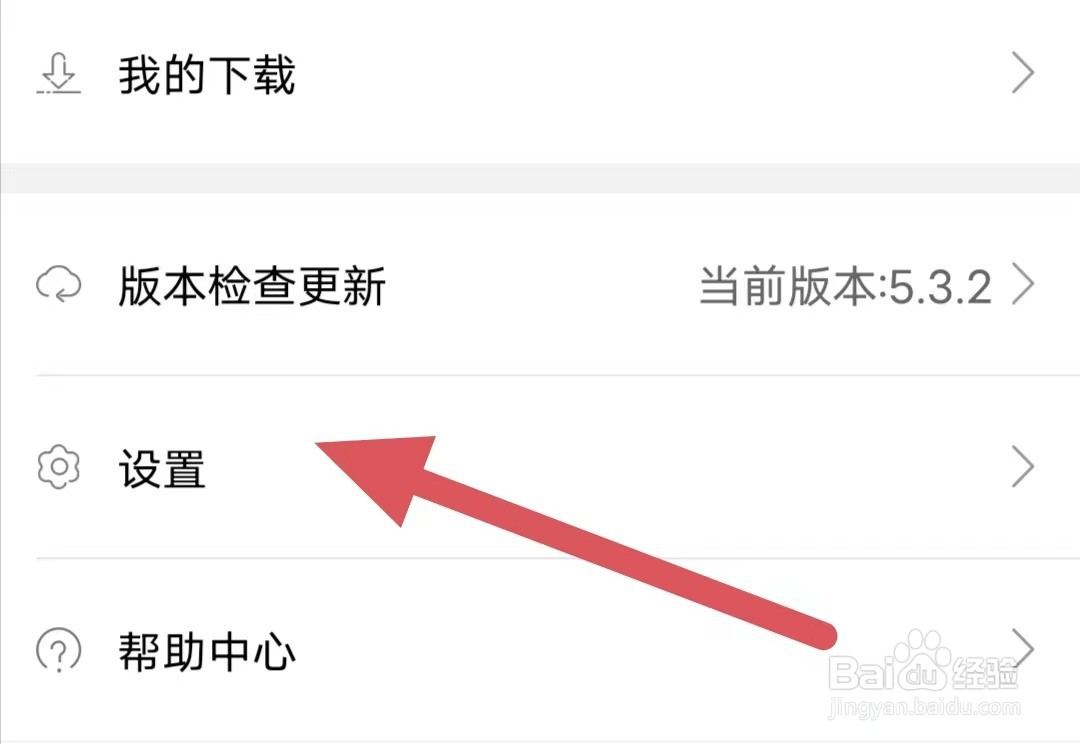 商业新知如何查看关于我们？