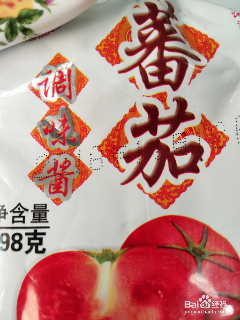 怎样做㸆大虾好吃