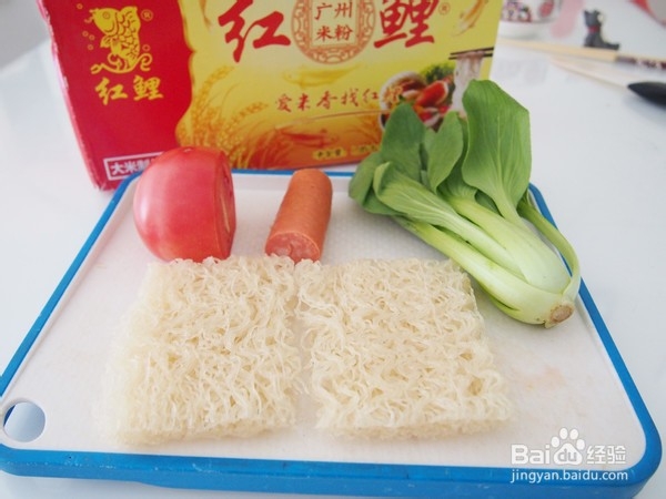 教你做红肠炒米粉
