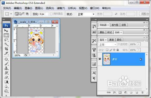 Photoshop CS3如何打开GIF格式文件