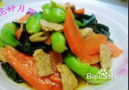 胡萝卜炒油菜的做法