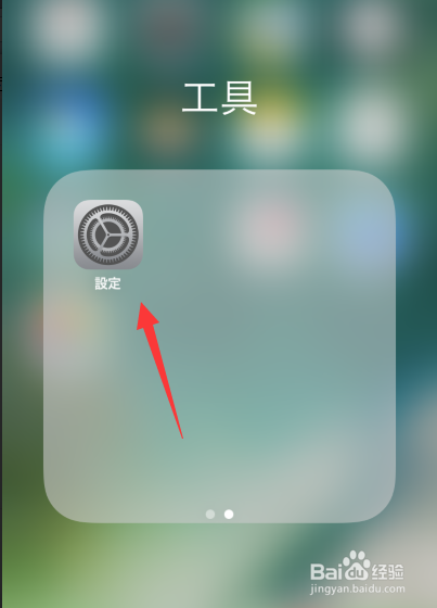 日版iphone5c联通如何用3g