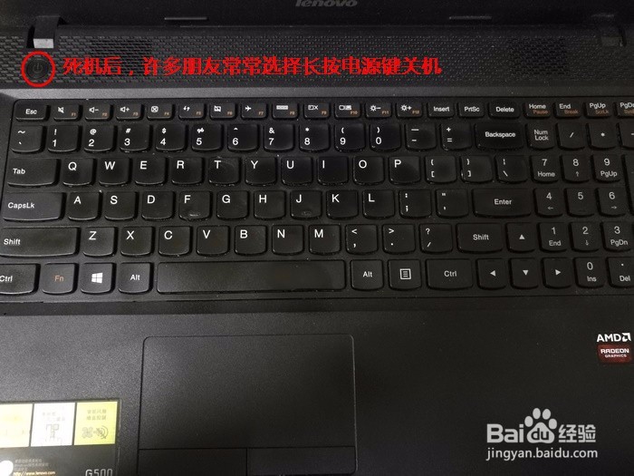 Win10死机怎样正确重启