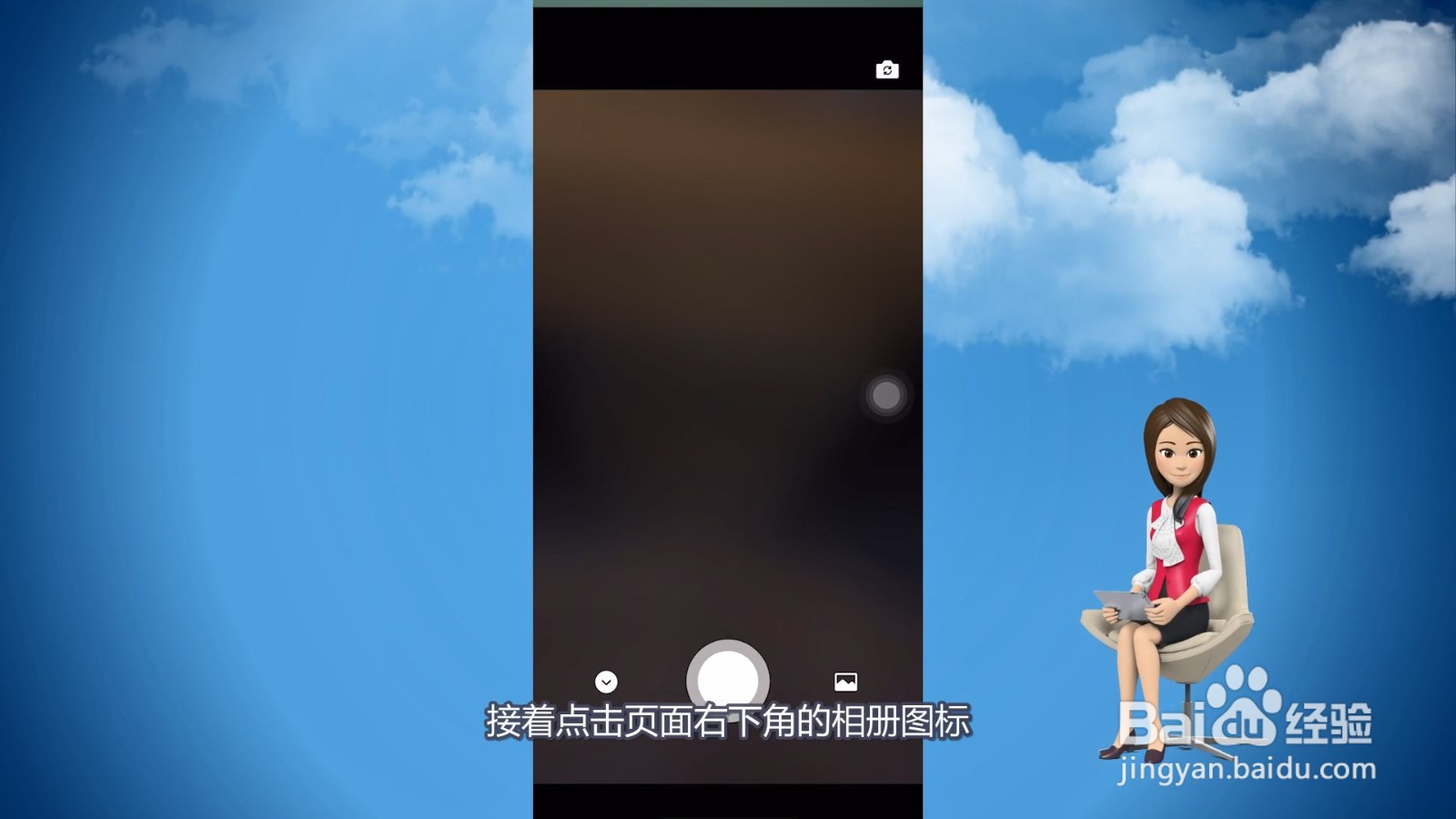 微信怎么设置视频状态