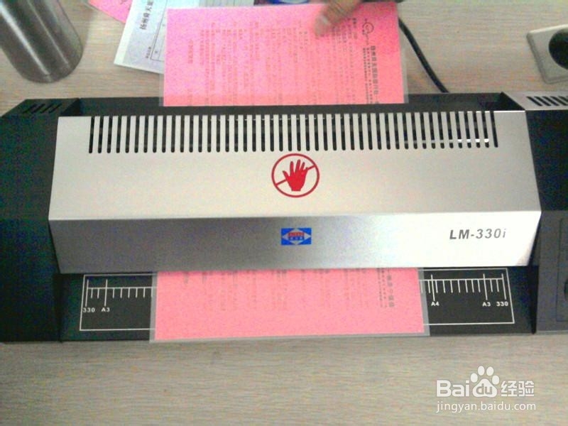 家用照片过塑经验分享