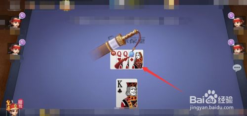 保皇棋牌游戏怎么玩