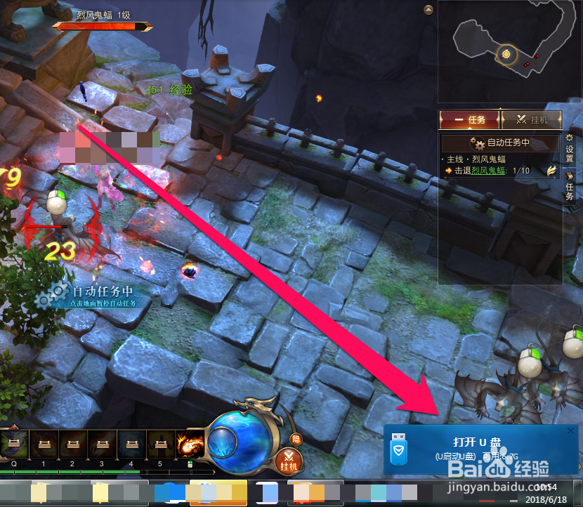 怎样使用U盘复制视频