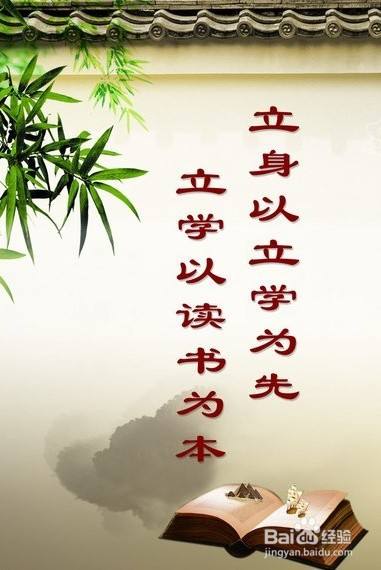 读书好三个字几种搭配方法