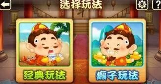 qq游戏欢乐斗地主解压安装失败怎么办