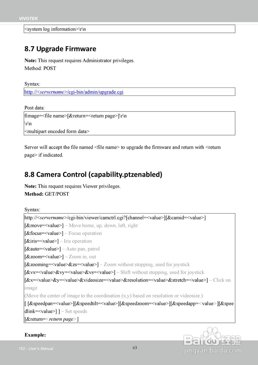 晶睿通讯H.264SD/SDHC卡机架式设计视频服务器VS8401使:[17]