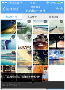 安卓手机备份手机数据和手机照片恢复方法