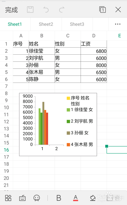 手机wps怎么删除柱状图