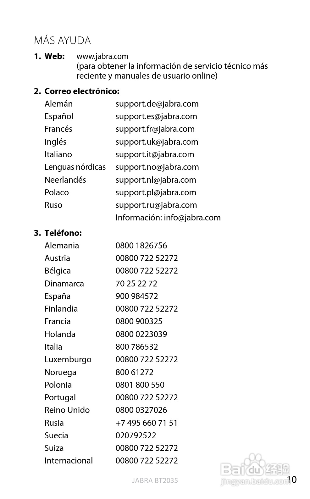 捷波朗BT2035蓝牙耳机使用说明书:[15]