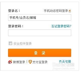 淘宝如何宝贝上架