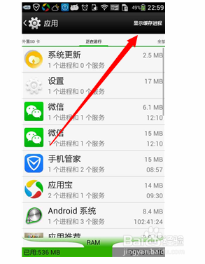 玩天天酷跑很卡怎么办?