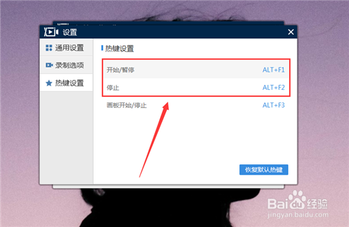 windows7电脑录屏软件哪个好