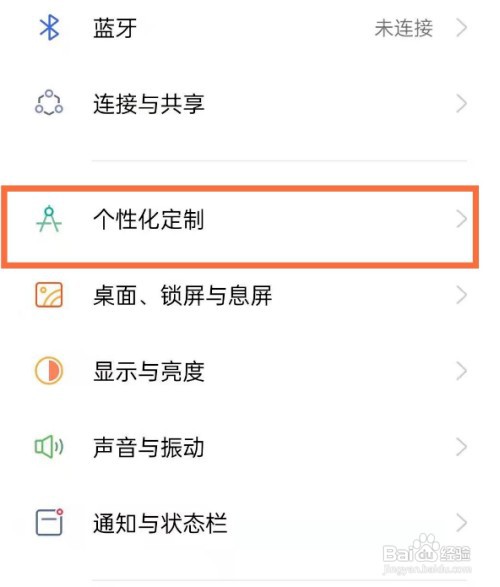opporeno8pro手机如何设置来电秀